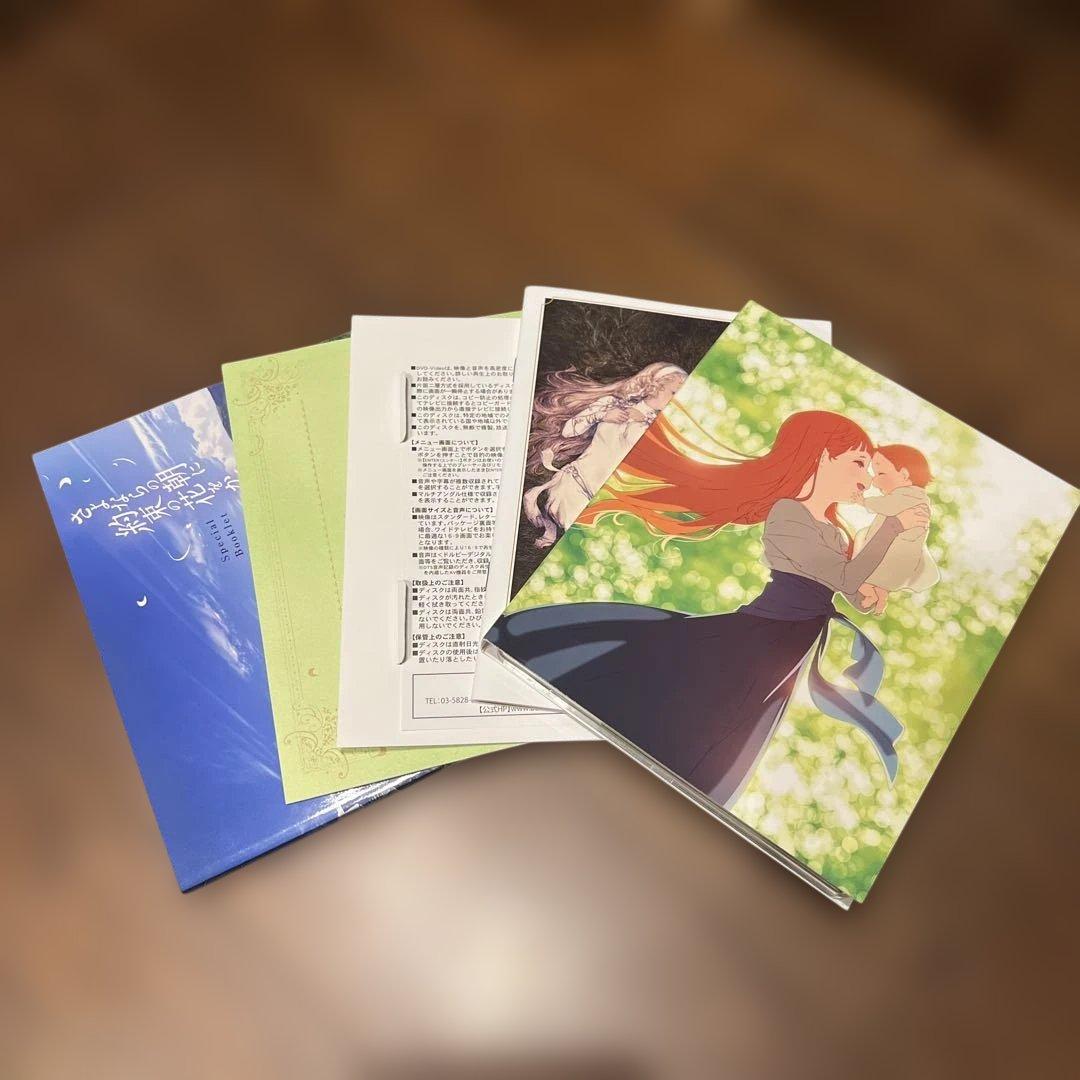 さよならの朝に約束の花をかざろう　特装限定版　　DVD