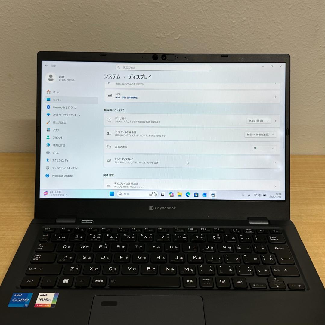 ③快適動作 Dynabook G83/KW i5 12世代 16GB 256GB