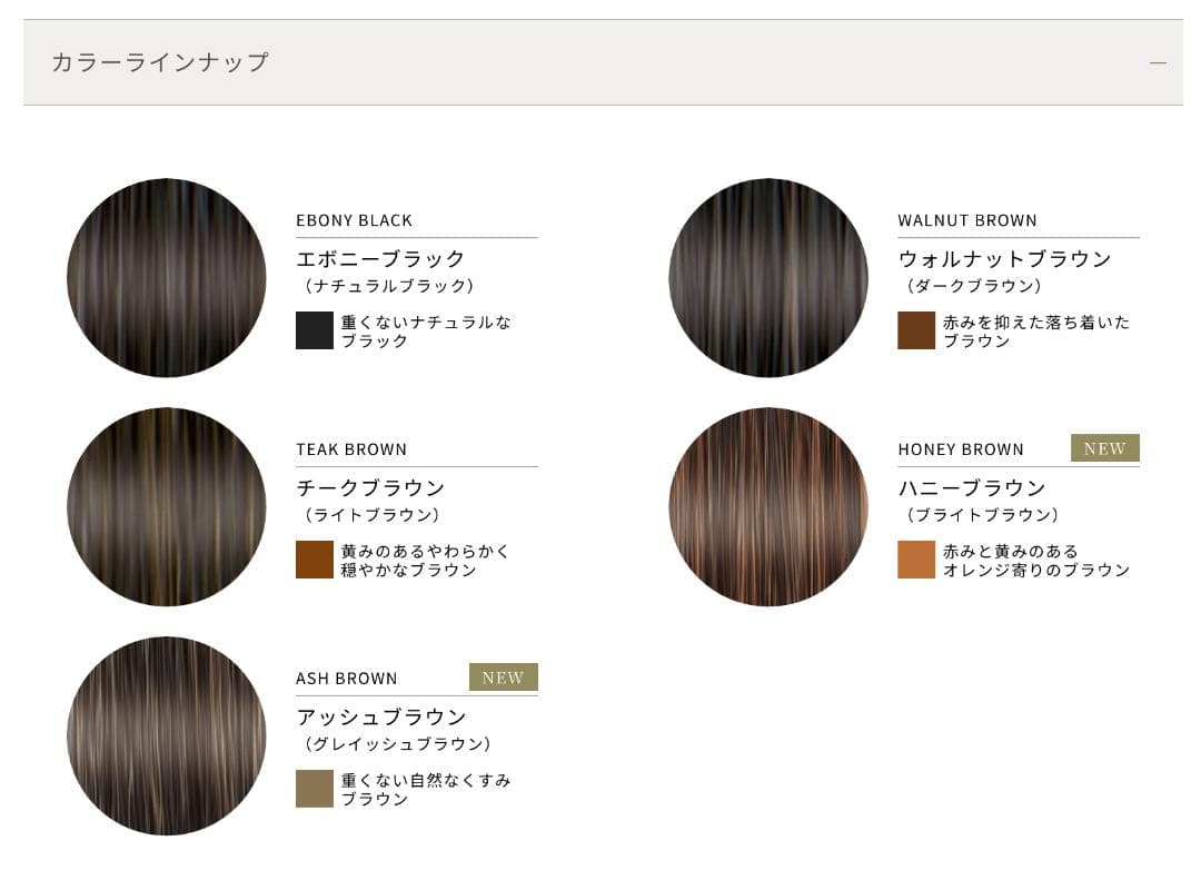 LPLP ルプルプ　ヘアカラー トリートメント　アッシュブラウン　白髪染め