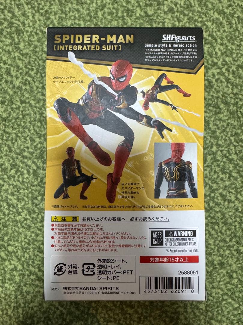 【未開封】S.H.Figuarts スパイダーマン ノーウェイ・ホーム セット