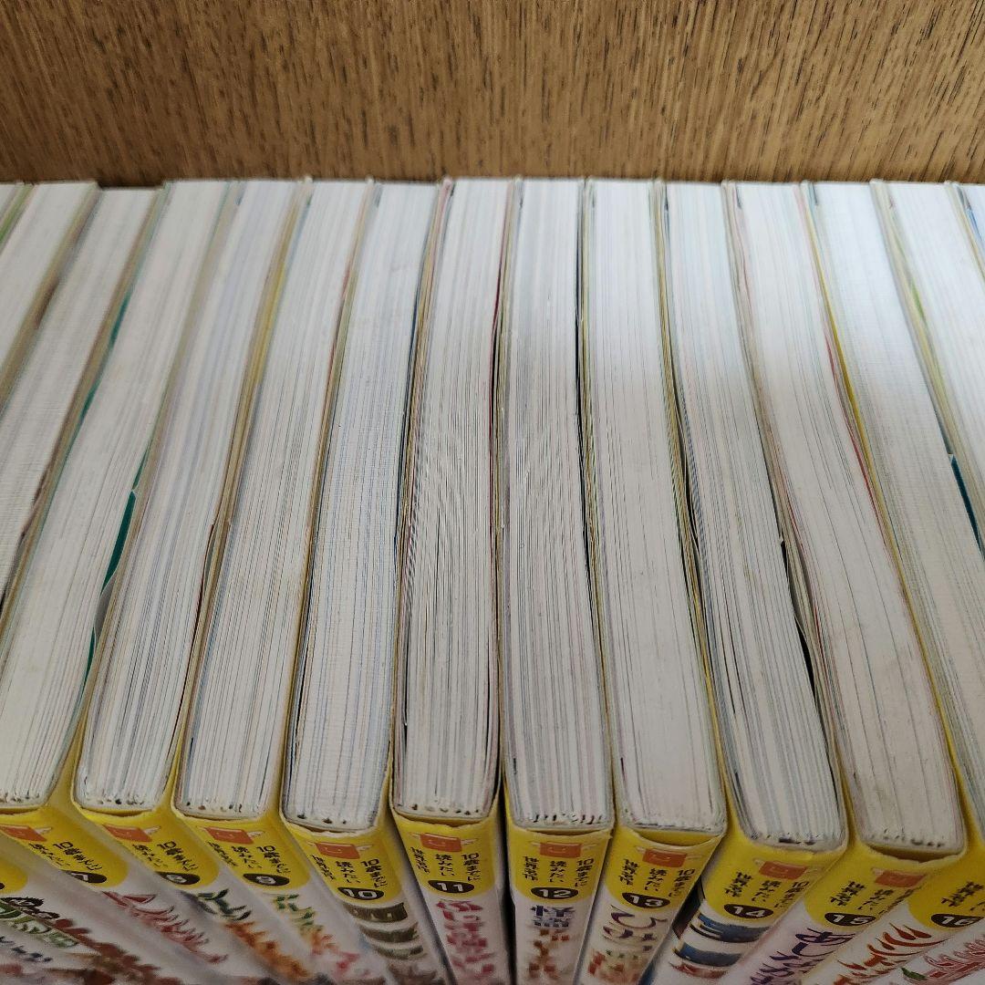 10歳までに読みたい世界名作 24冊