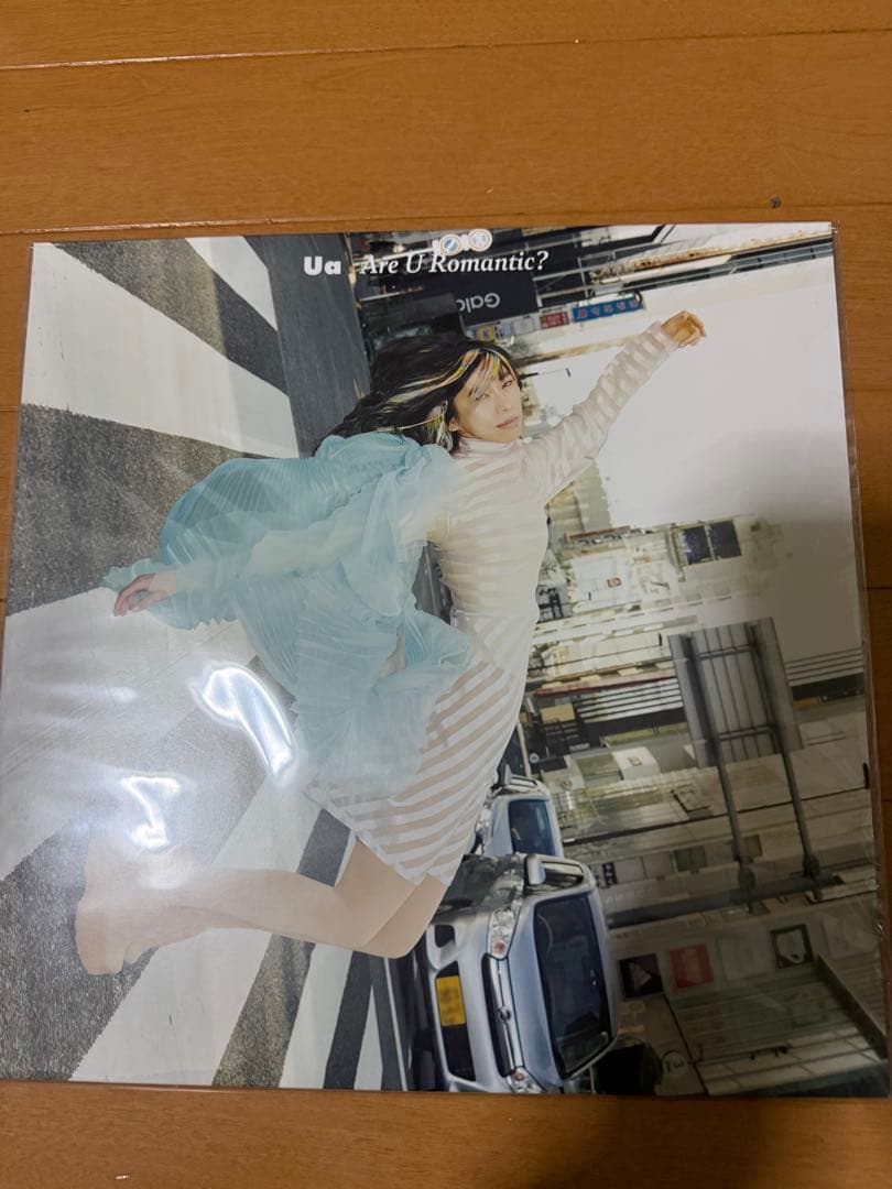 今週からツアー！UA レコード　are U ロマンティック