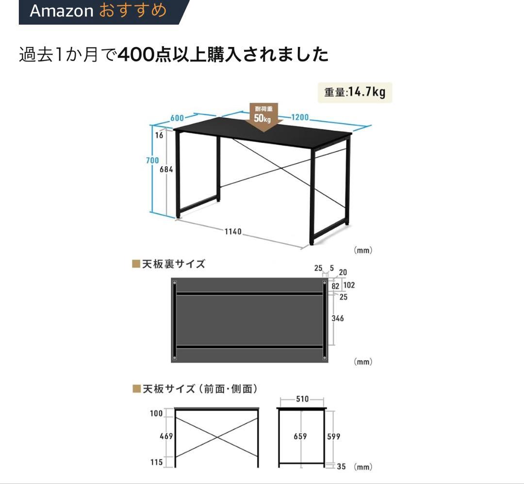 ❗️現品限り❗️ サンワダイレクト　パソコンデスク 100-DESKF004BK3