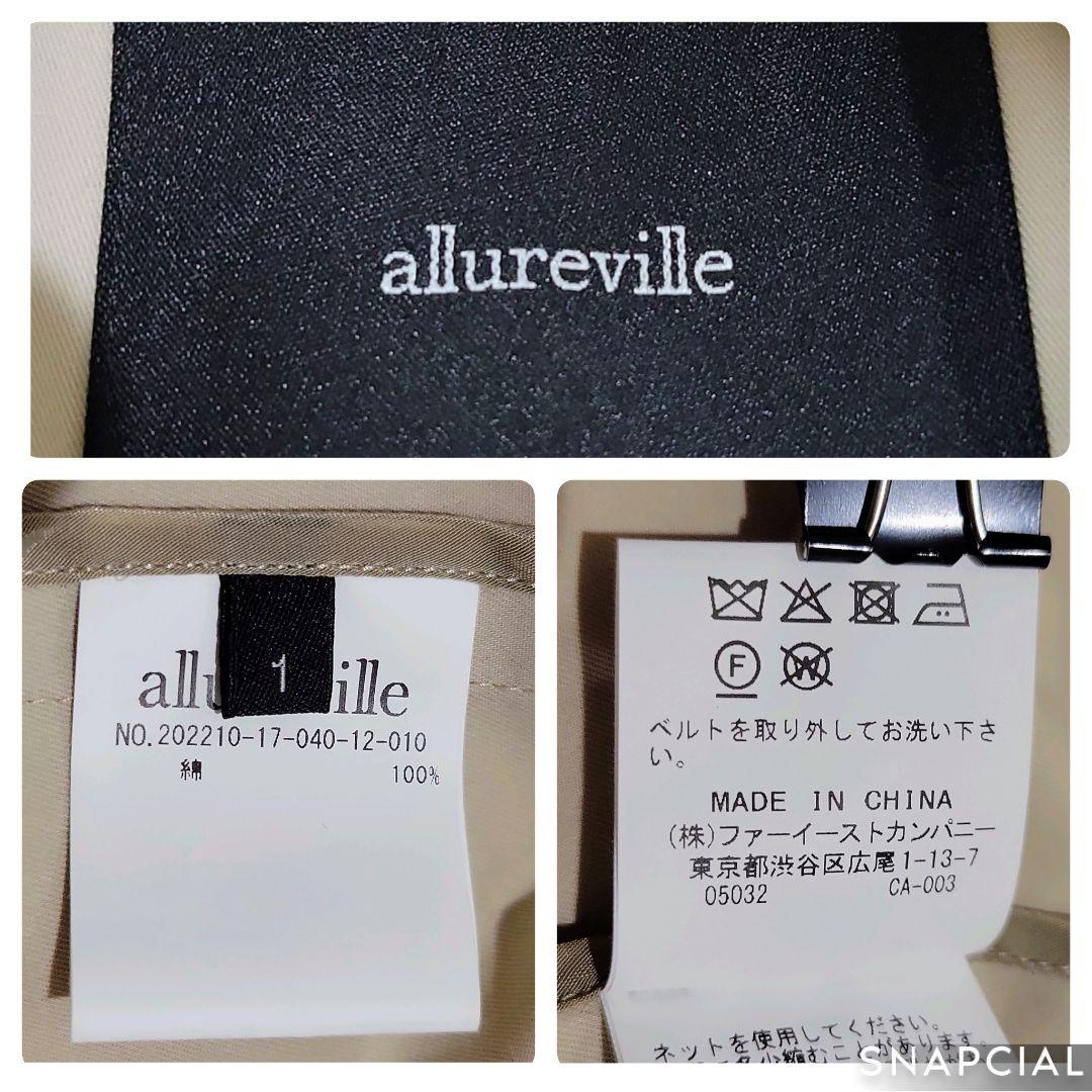 極美品✨ 22SS アルアバイル ハイツイストギャバタックスリーブトレンチコート
