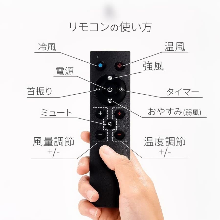 タワーファン 冷暖 扇風機ミニ 56cm　ホワイトA2-5-1