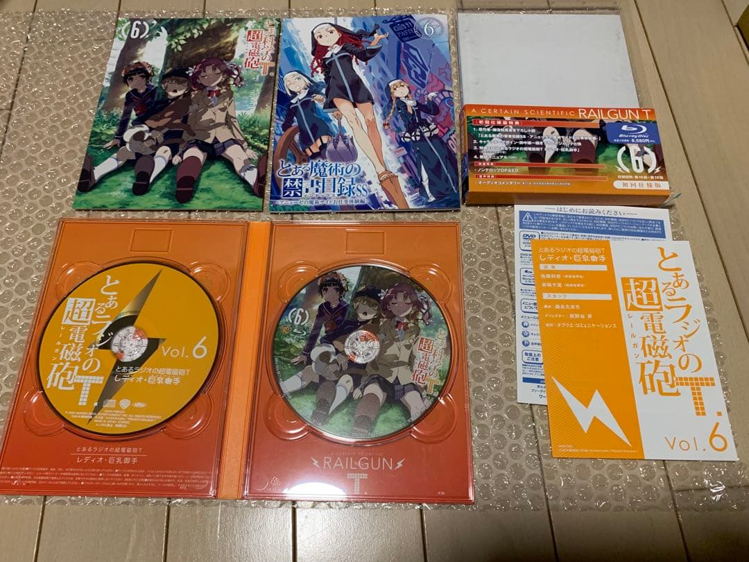 とある科学の超電磁砲(レールガン)T Blu-ray全8巻セット