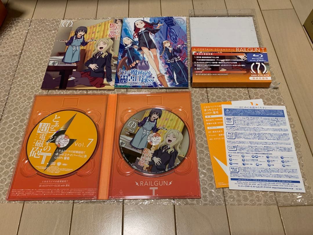 とある科学の超電磁砲(レールガン)T Blu-ray全8巻セット