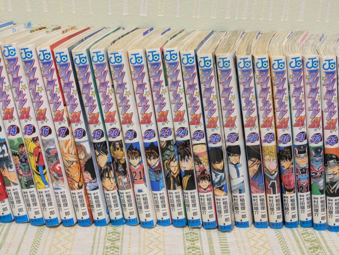 ​【全巻セット】アイシールド21 (1〜37巻) 全巻完結
