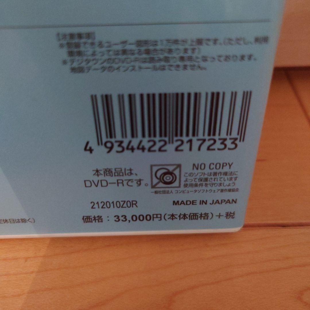 DIGITOWN 岐阜市 DVD-R　2020年
