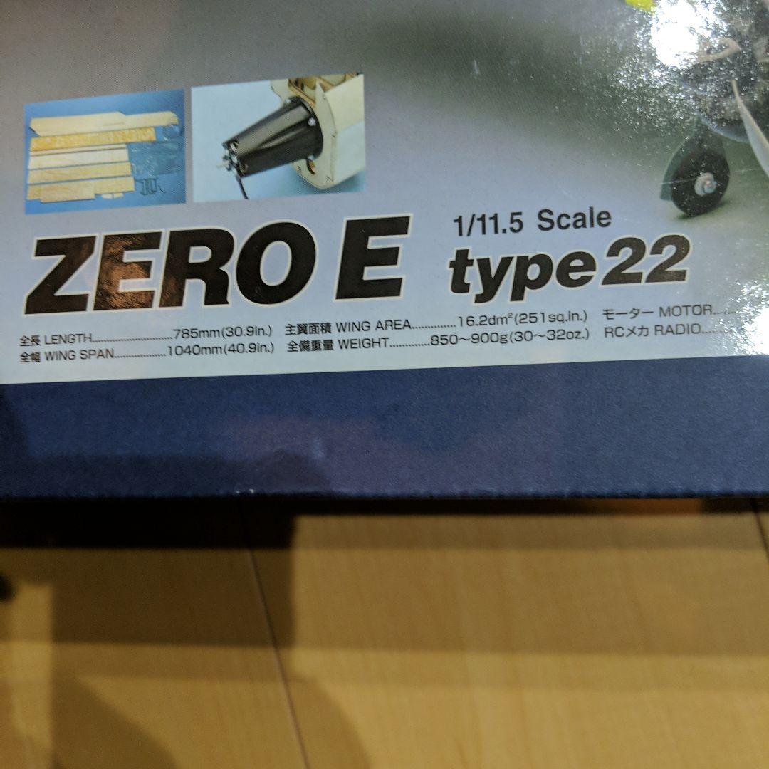 OK模型　零戦22型　ラジコン　バルサキット　未組立　スパン1040ミリ