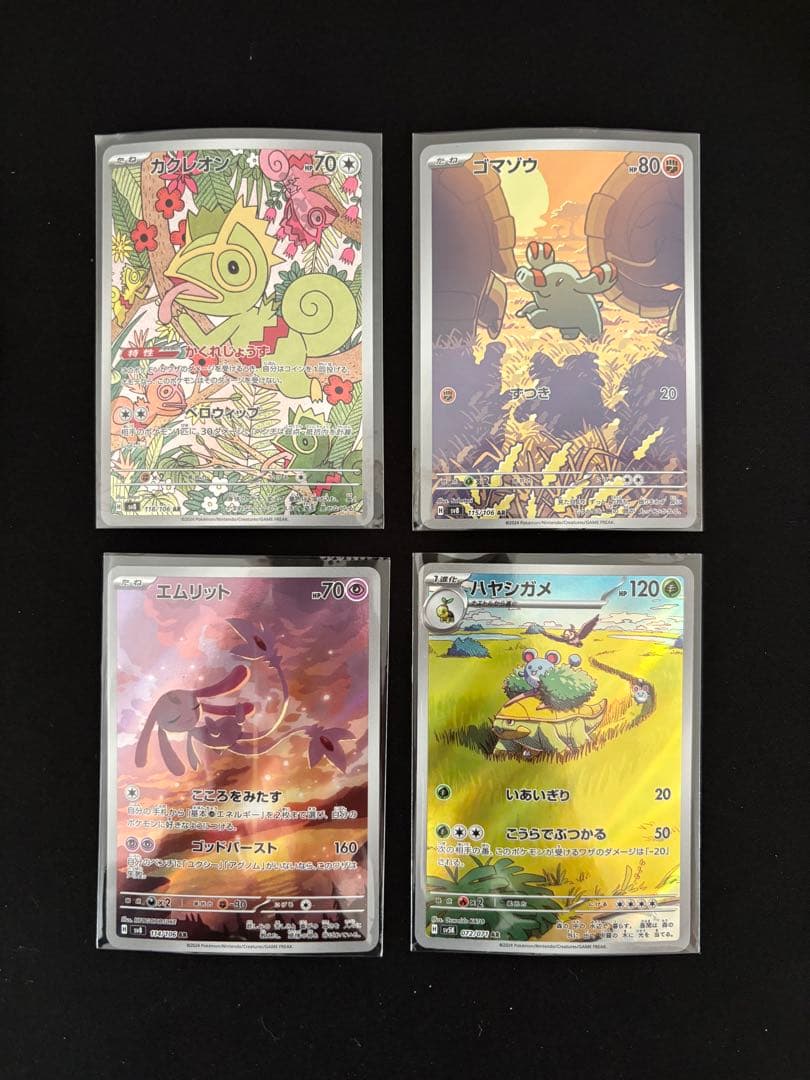 サ*シ様 ポケモンカード AR40枚 まとめ売り