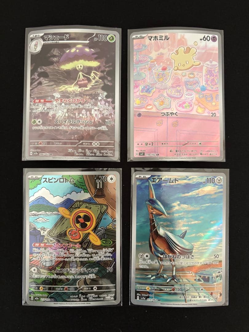サ*シ様 ポケモンカード AR40枚 まとめ売り