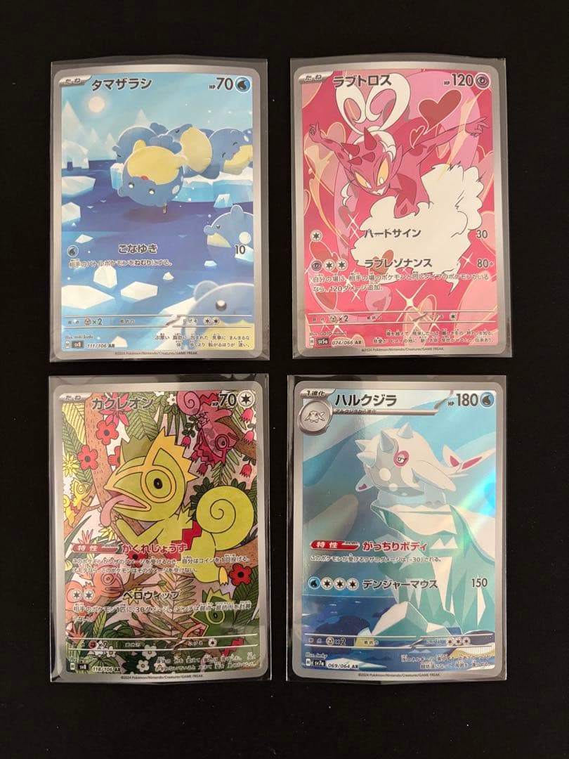 サ*シ様 ポケモンカード AR40枚 まとめ売り