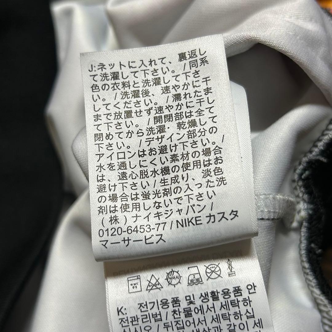 NIKE NSW フローラル トラック ジャケット 花柄 ジャージ