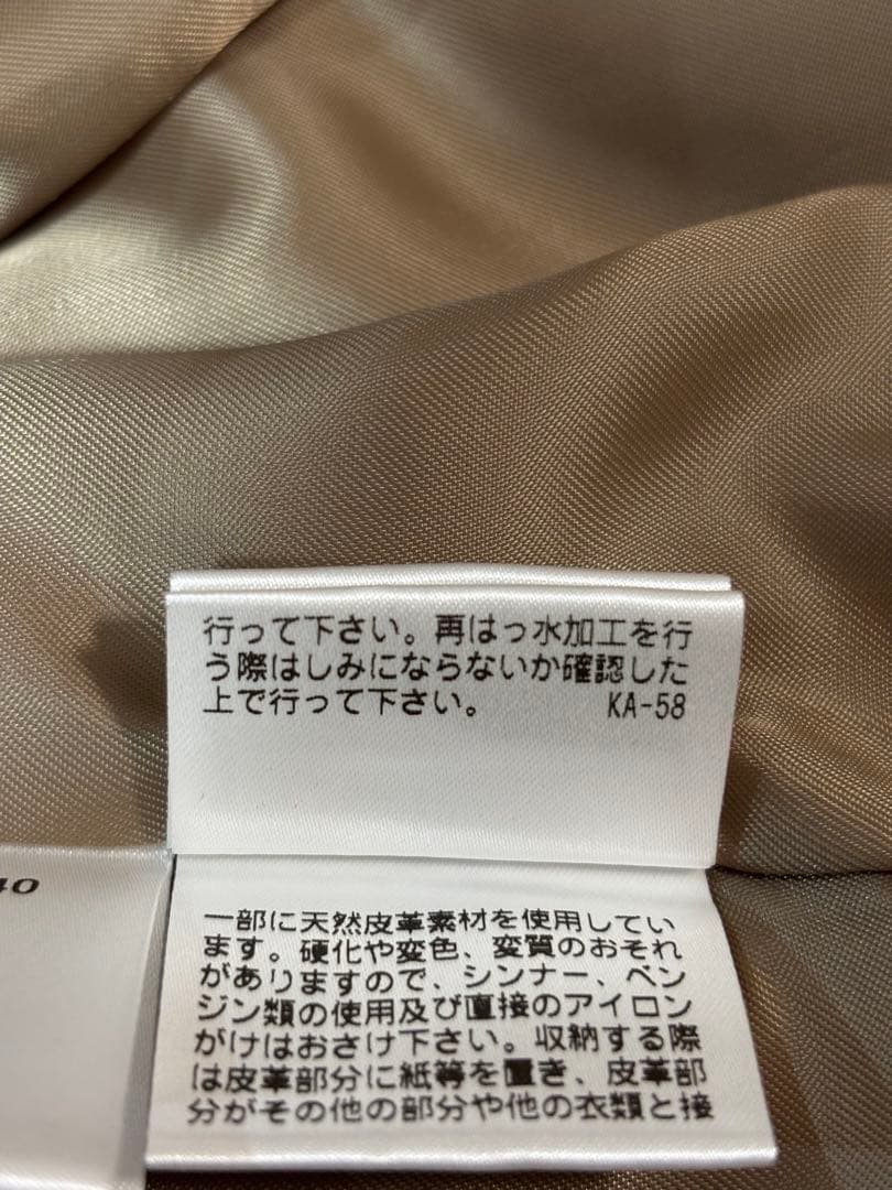 極美品✨マッキントッシュフィロソフィーベージュ トレンチコート ライナー付き