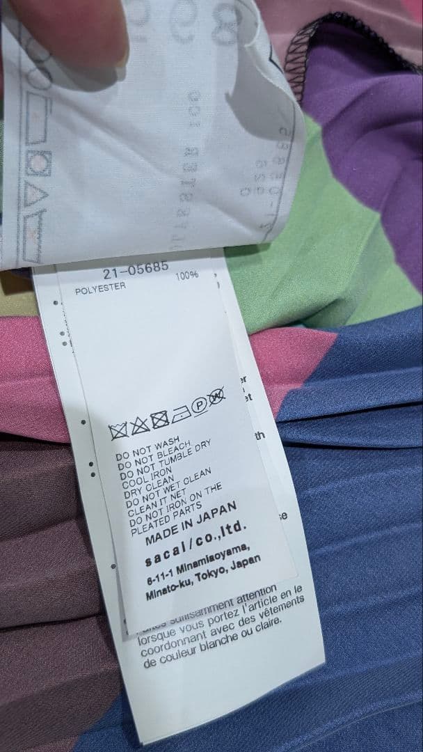 sacai kaws コラボ限定プリーツラップスカート