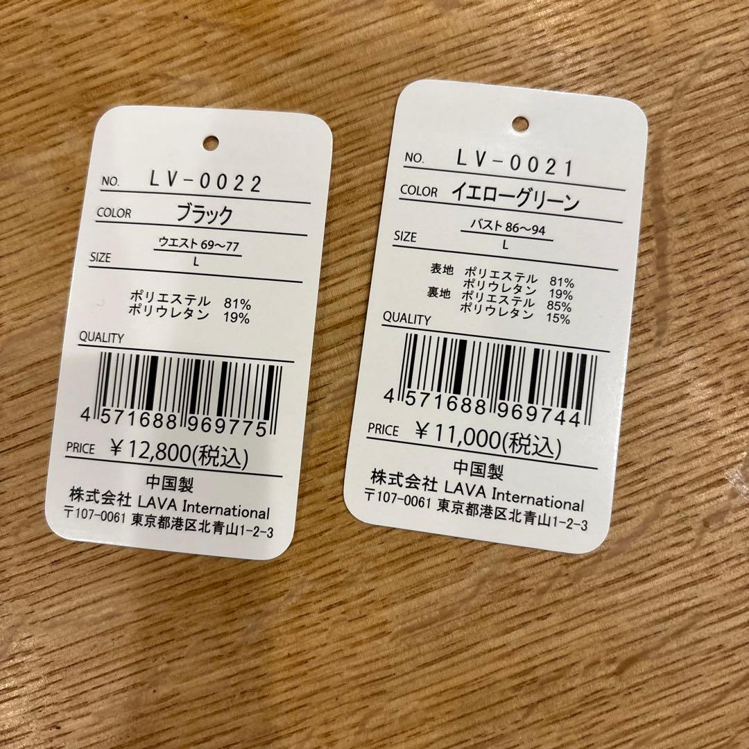 ＊阪神タイガースとlavaのコラボ＊上下セット＊Lサイズ＊りんさま専用