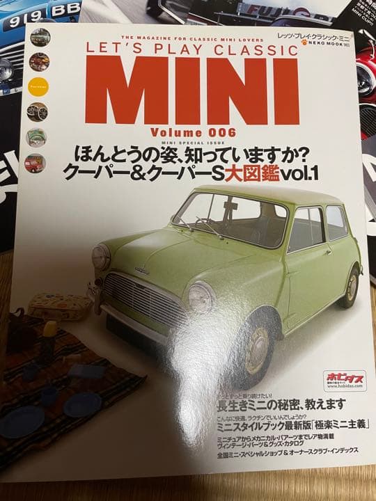 MIN 雑誌