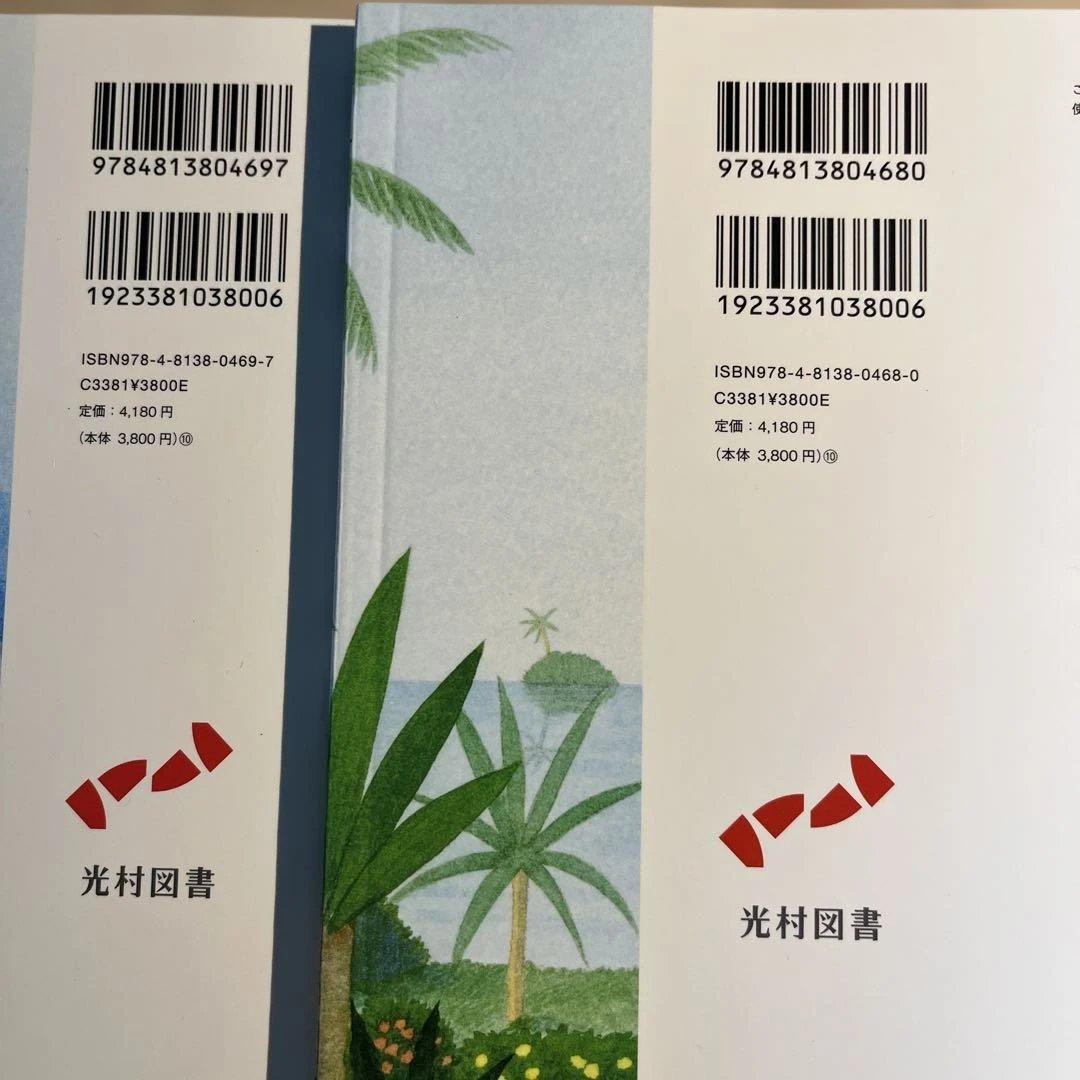 小学3年生　国語 上下(児童用教科書&学習指導別冊　朱書きセット)