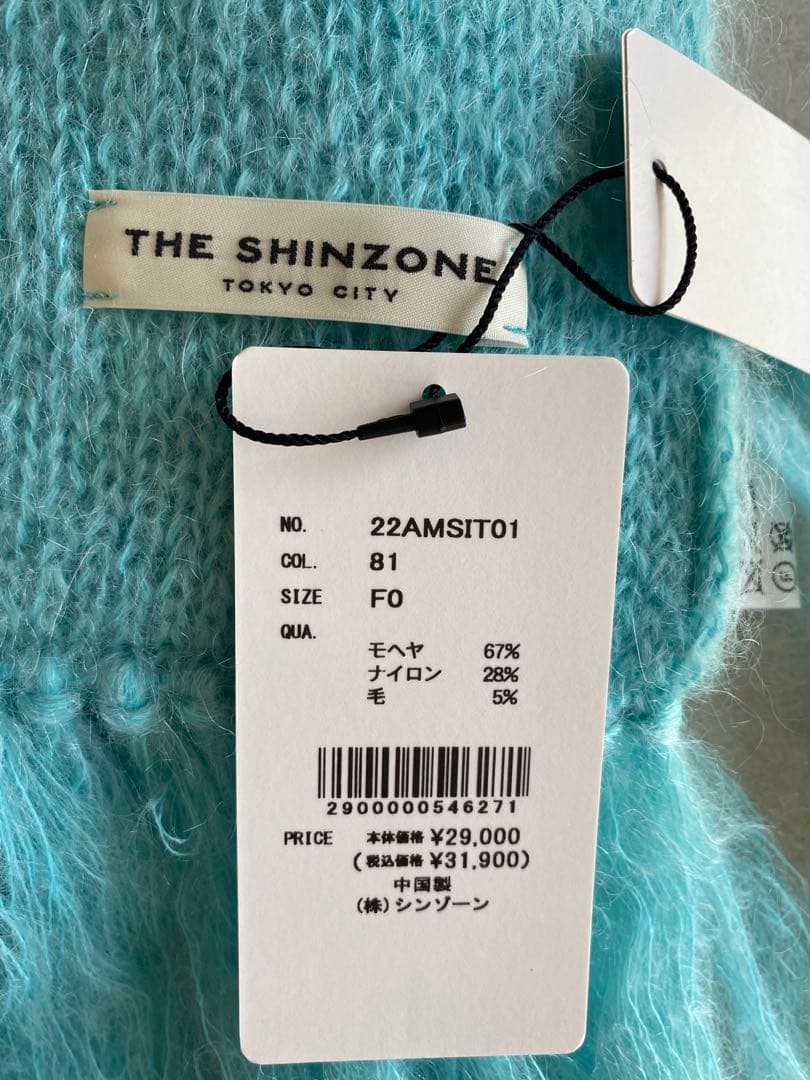 【お値下げ！】Shinzone ～ シンゾーン 水色 マフラー