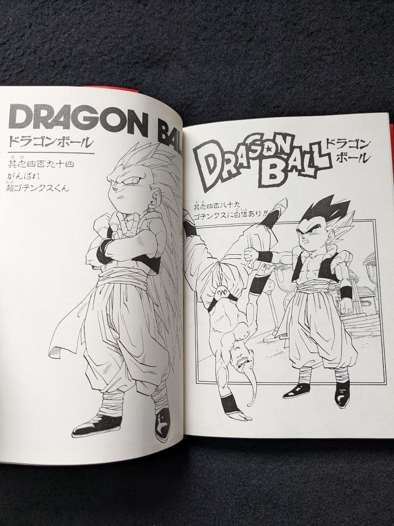 ドラゴンボール　完全版　1-34巻　全巻セット　鳥山明　29 31 32 33