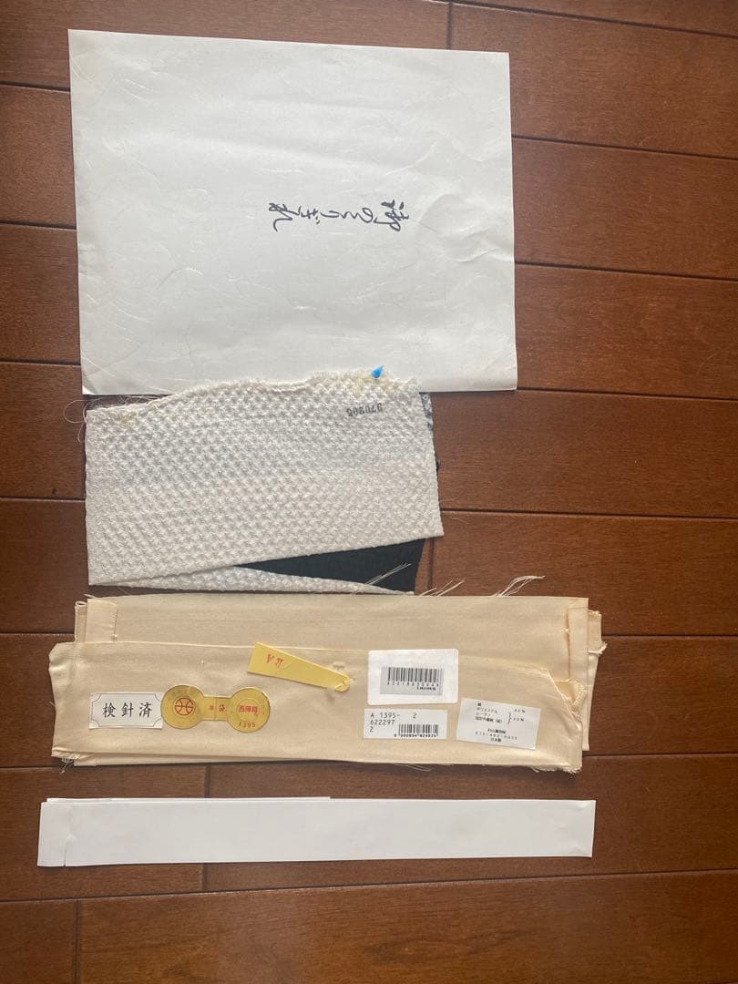 華やかな花柄振袖　成人式　付属品あり