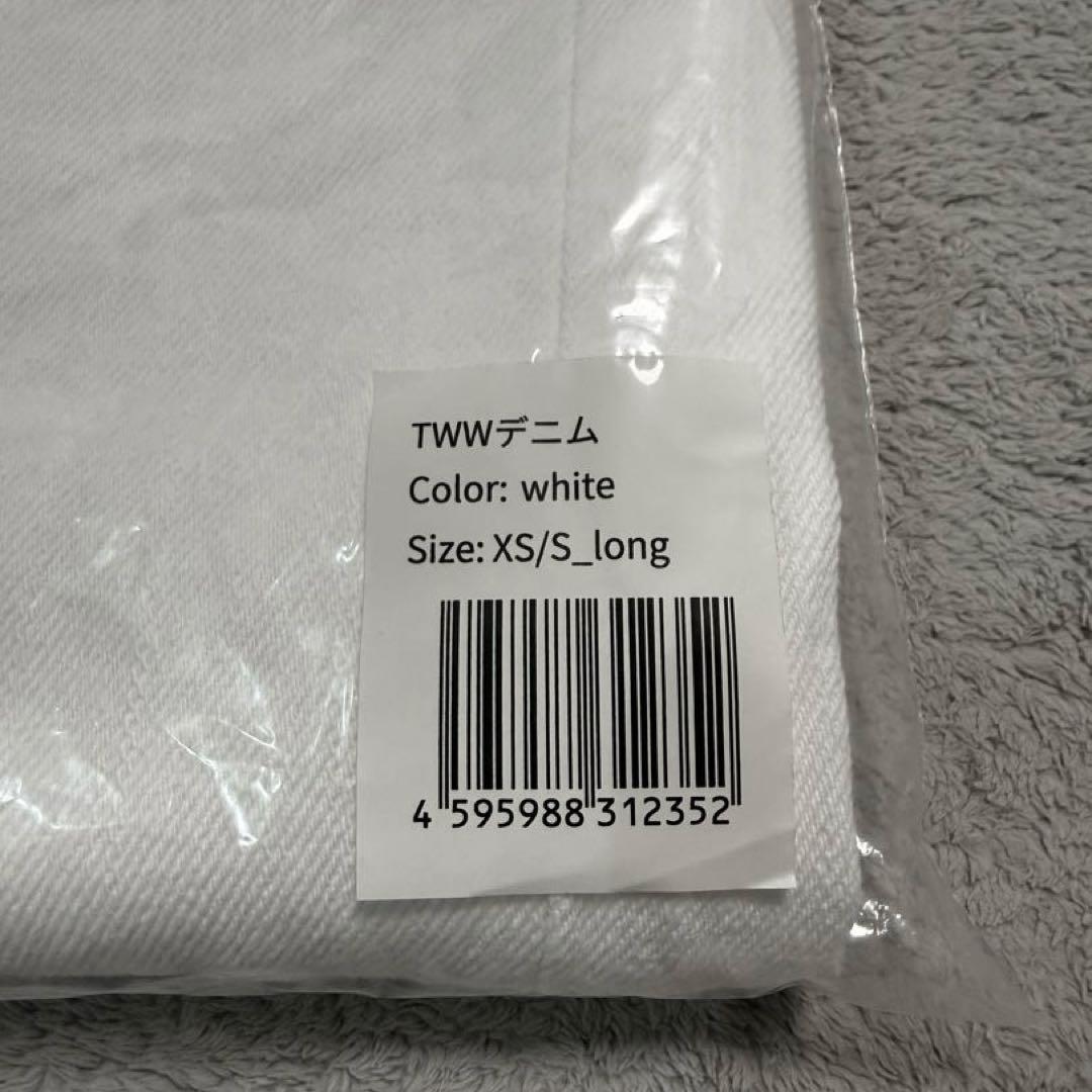 【タグ付き】TWWデニム White XS/S long 骨格ウェーブ デニム