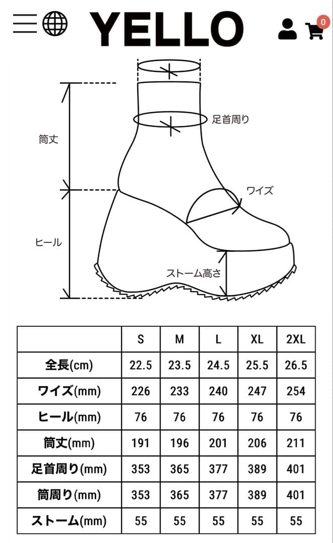 YELLO VICTOR SHORT BOOTS ブラック