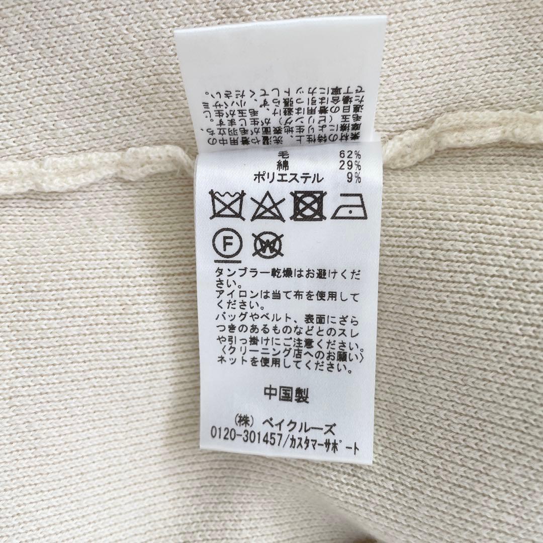 美品 IENA イエナ ダブルフェイス ニットカーディガン 金ボタン ジャケット