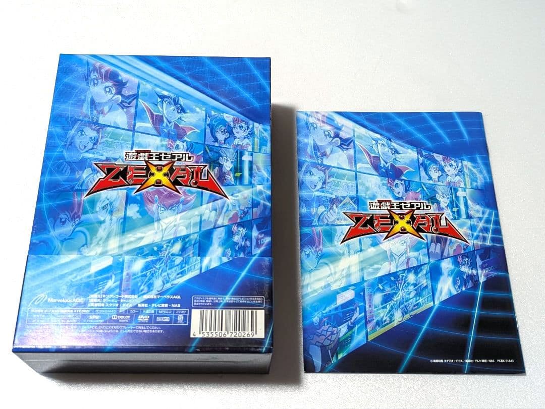 遊戯王ZEXAL DUELBOX 3