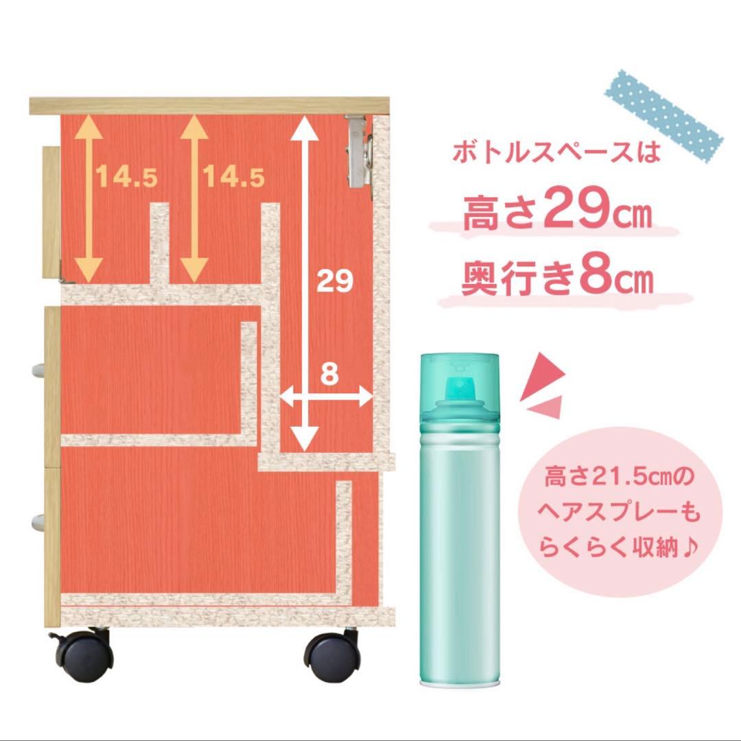 完成品　引き出し　収納　ドレッサー　コスメボックス　鏡台　ホワイト　家具