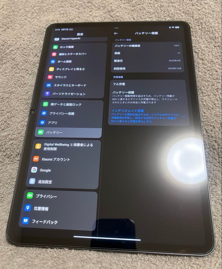 Xiaomi Pad 7 グレー 8G+128