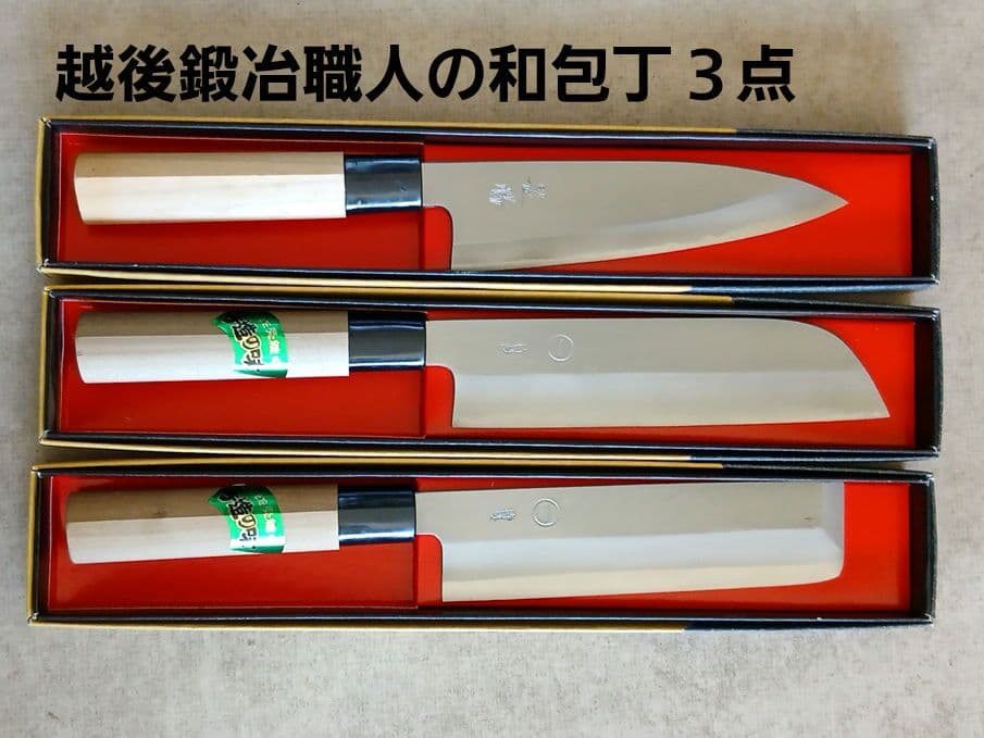 値引き　日本製　和包丁 片刃包丁 ３本セット　Wセット