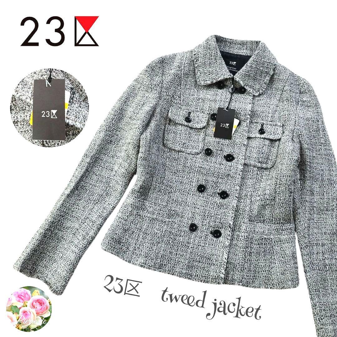 【新品タグ付】23区 ニジュウサンク ツイード ジャケット 入卒園式 38