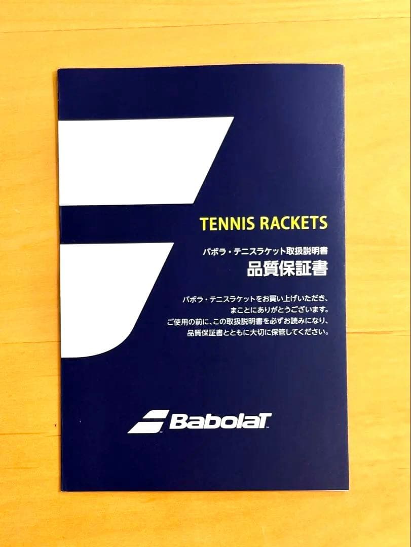 【ほぼ新品・試打のみ】Babolat PURE AERO TEAM 2026