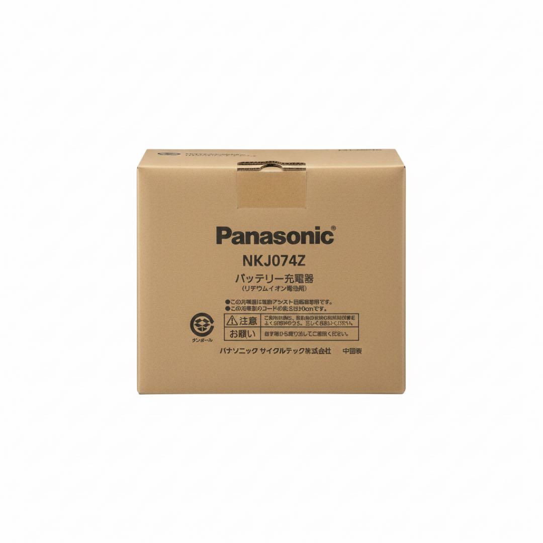 新品　Panasonic NKJ074Z 充電器