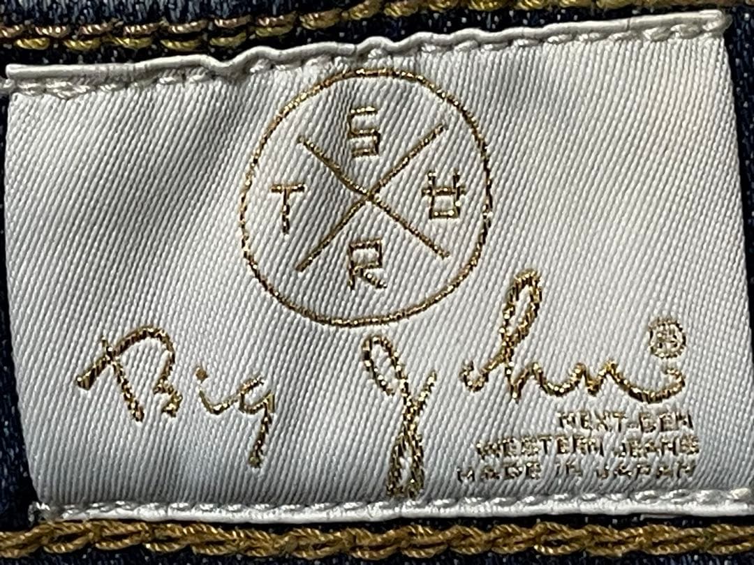 SURT MUSE de Deuxieme Classe rhc 根岸 由香里