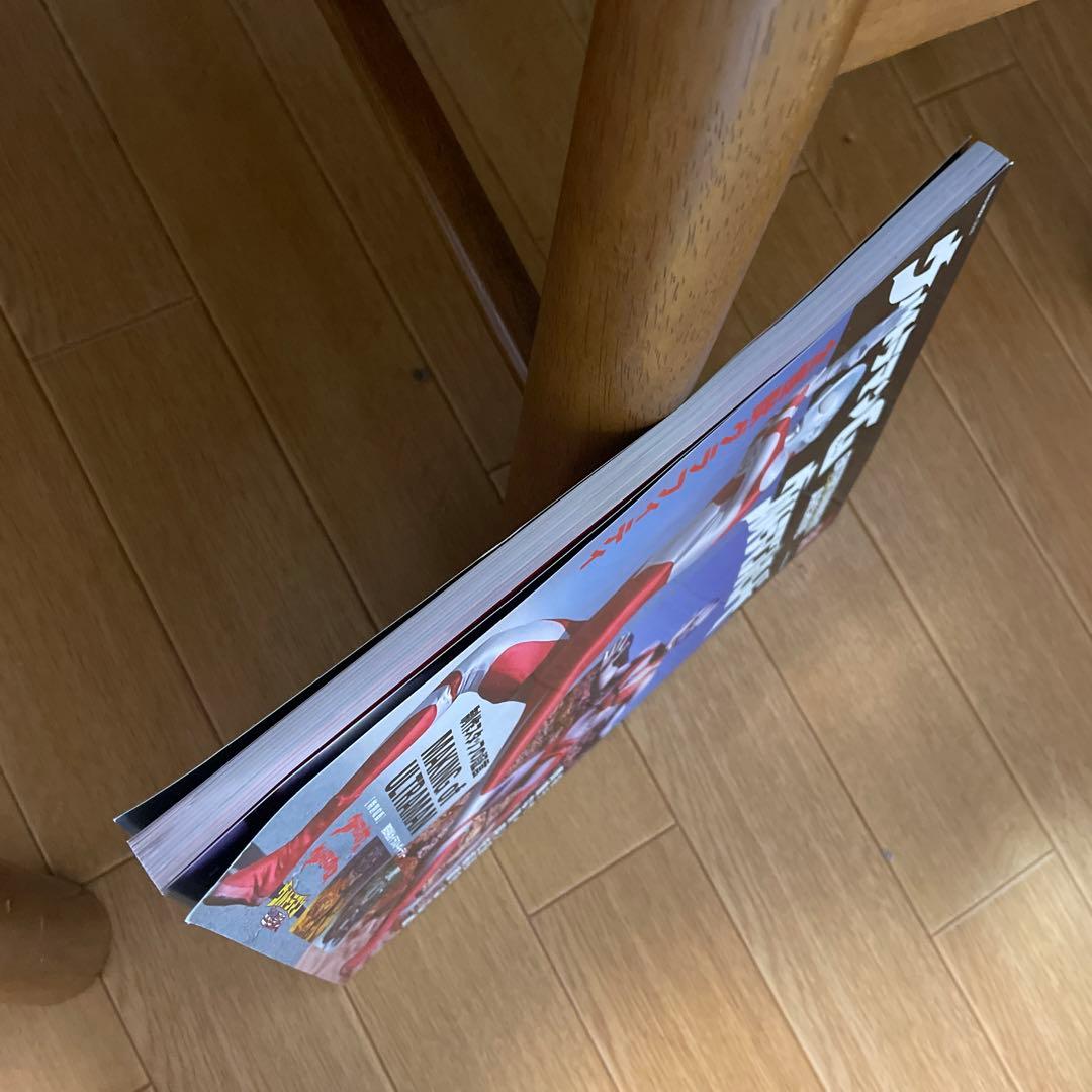 ウルトラマンG ウルトラマンパワード