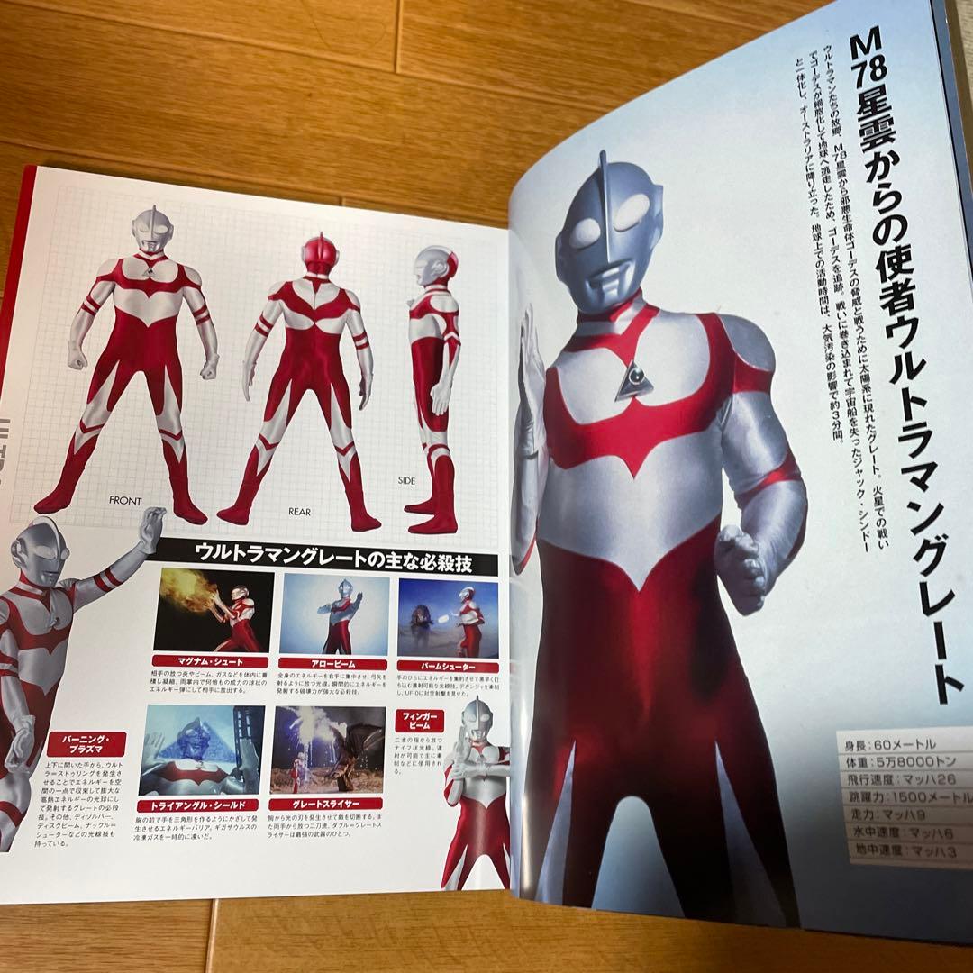 ウルトラマンG ウルトラマンパワード