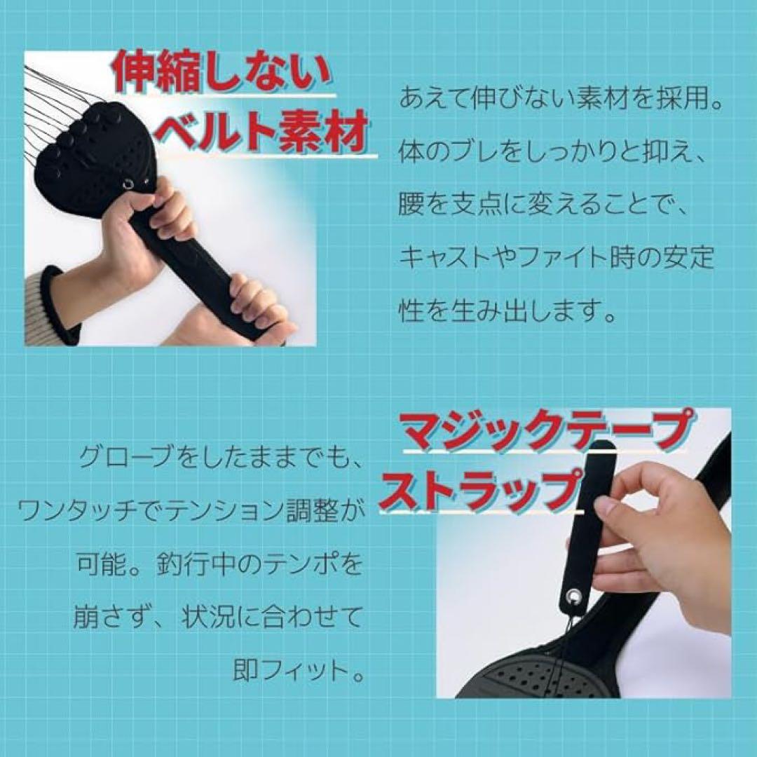 ギアラボ　フィッシングベルト Mサイズ