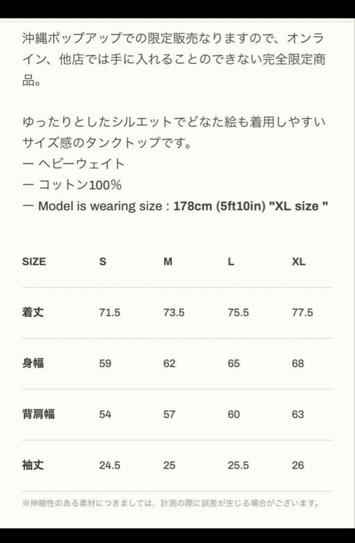 LYFT タンクトップ ミントグリーン