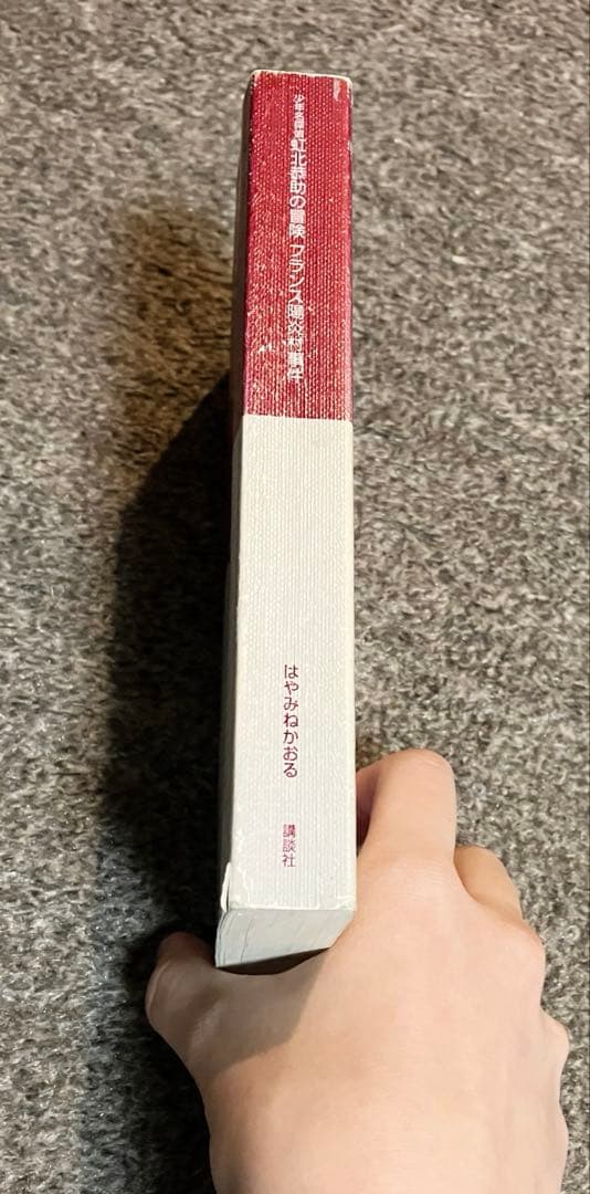 都会のトム＆ソーヤ　1〜20巻 +６冊&16巻おまけ