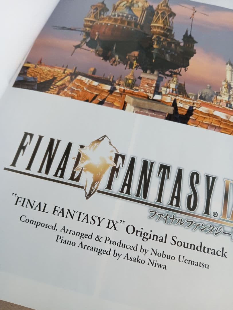 ファイナルファンタジー9　オリジナルサウンドトラック　楽しいバイエル併用　楽譜