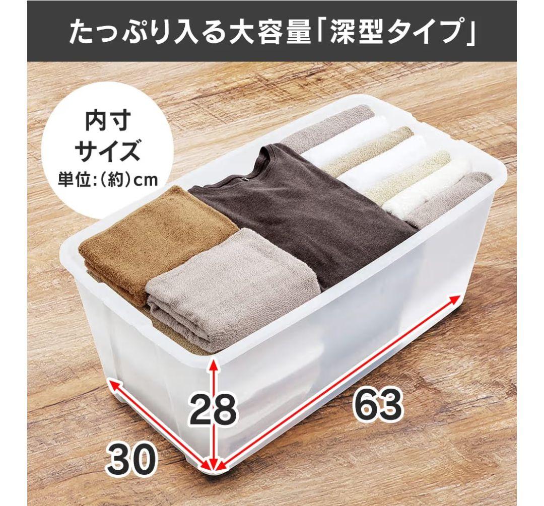 未使用あり☆アイリスオーヤマ 収納ボックス8個＋他社品2個→10個(衣類押入れ