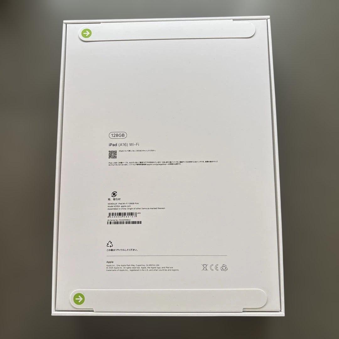 iPad A16 128GB ピンクWi-fiモデル　新品未開封品
