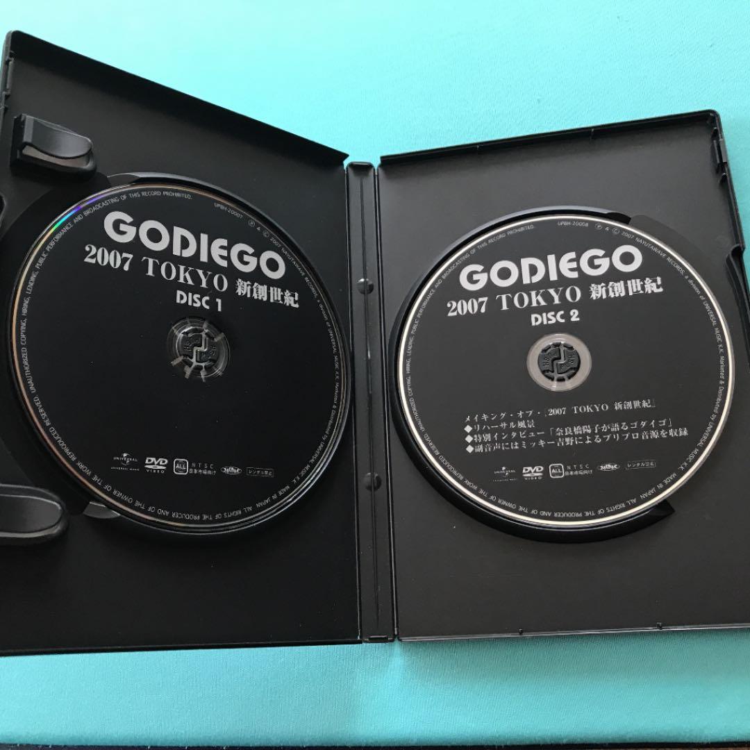 ゴダイゴ/GODIEGO 2007 TOKYO 新創世紀〈2枚組〉
