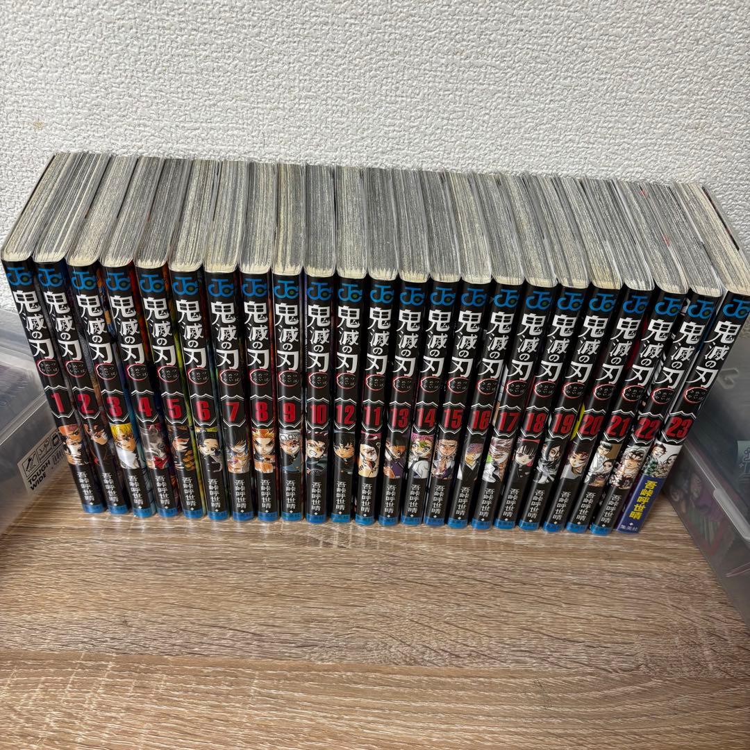ち*う様 鬼滅の刃 漫画 全巻 セット