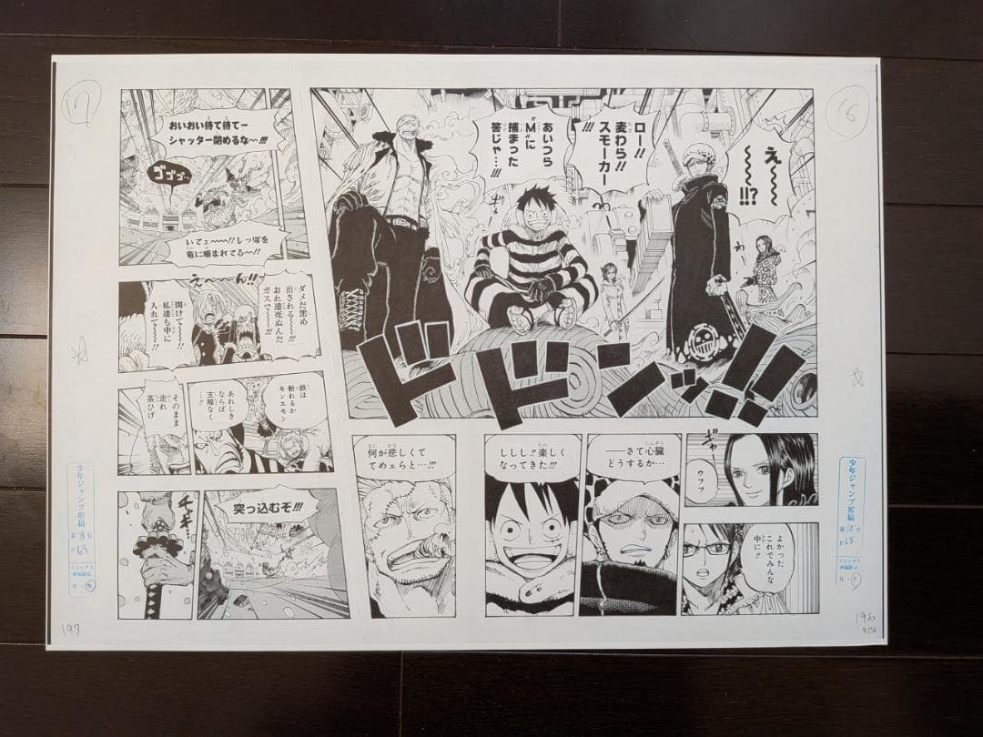 尾田栄一郎 複製原画 原稿 C ワンピース 額装 ジャンプ博覧会 2013