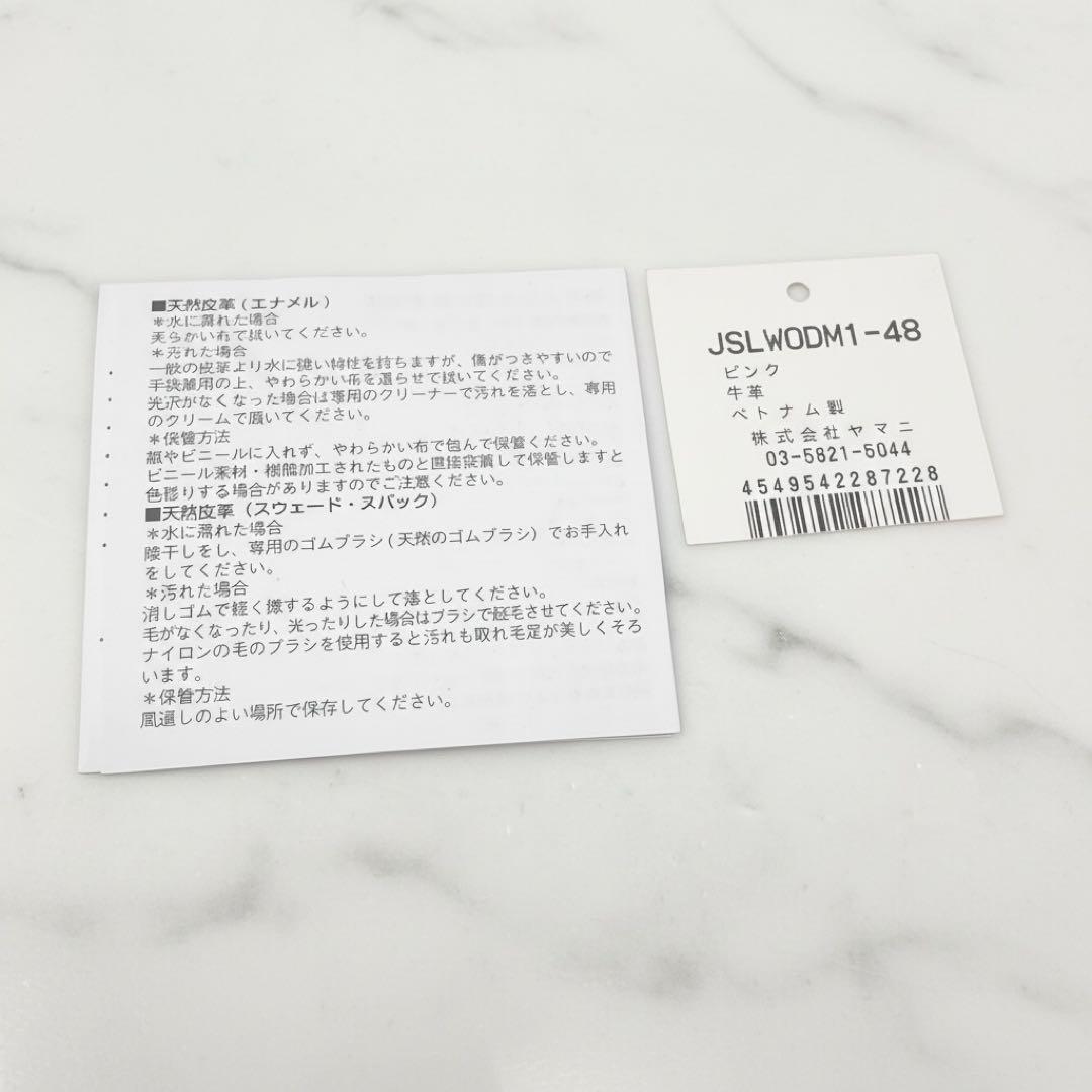 JILLSTUART 名刺入れ エターナル ピンク ジルスチュアート パスケース