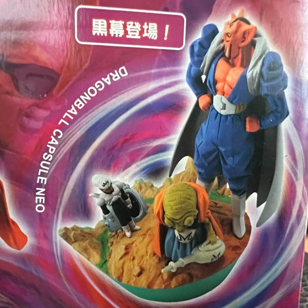 ■ 激レア ドラゴンボールカプセル ネオ 復活・脅威の魔人ブウ編 コンプリート